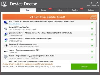 Fds tool software download